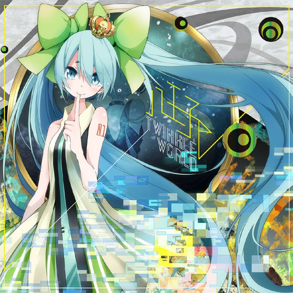 1452321712 twinkle world