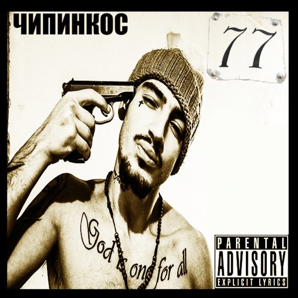 ☆Lac☆ G-rap Gangsta rap Hiphop Gangsta Rap - YouTube