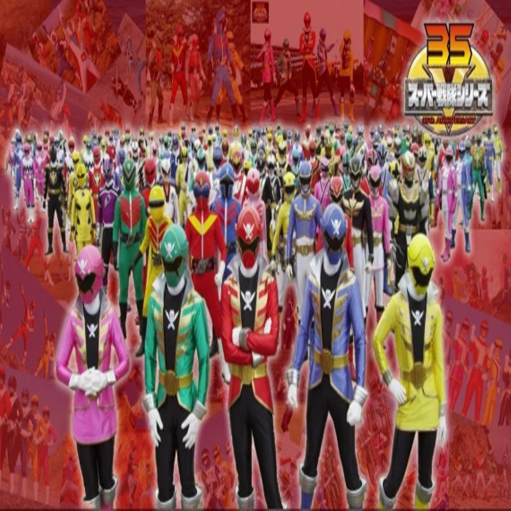 Kaizoku gokaiger anniversary 333461597d %e5%89%af%e6%9c%ac