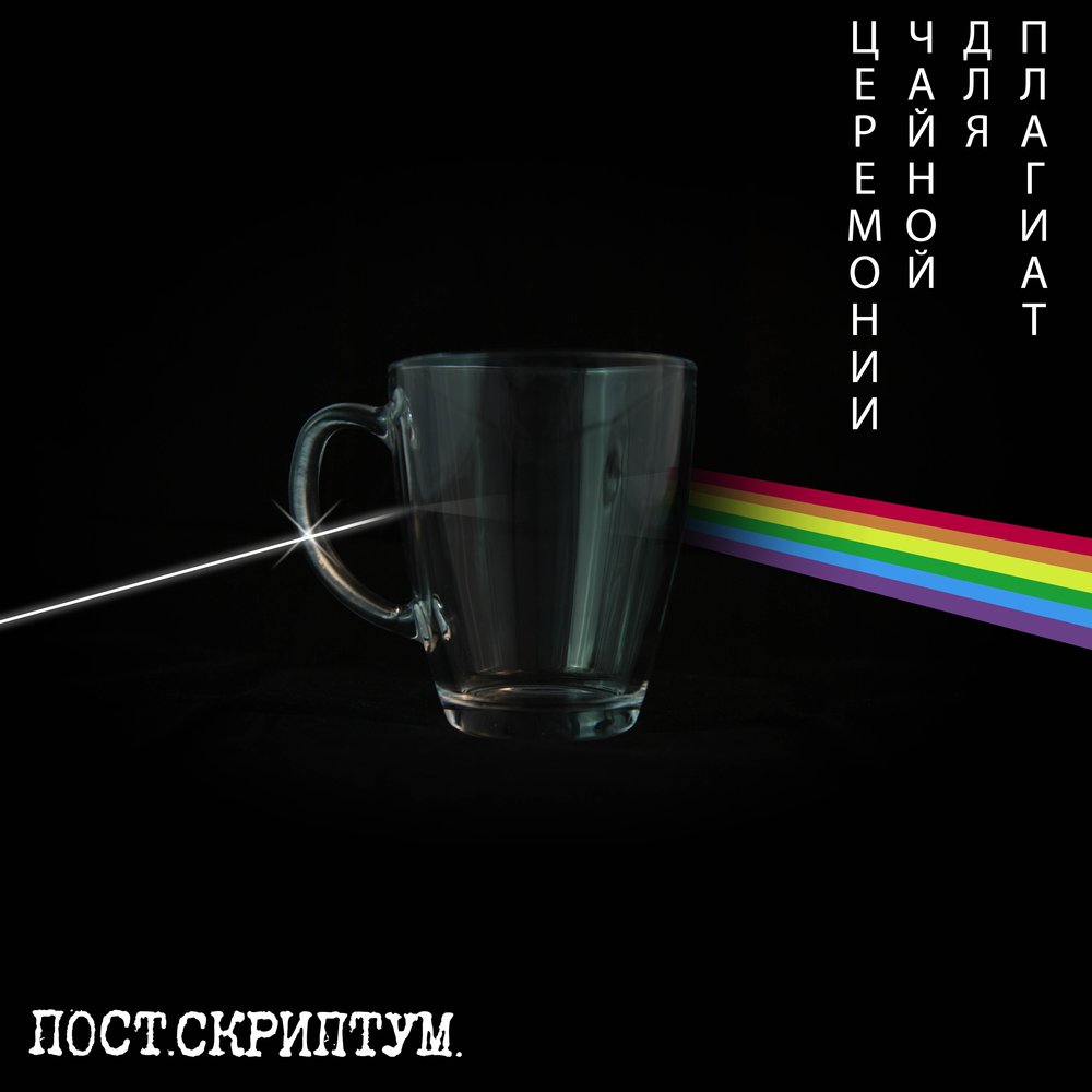 Cover front