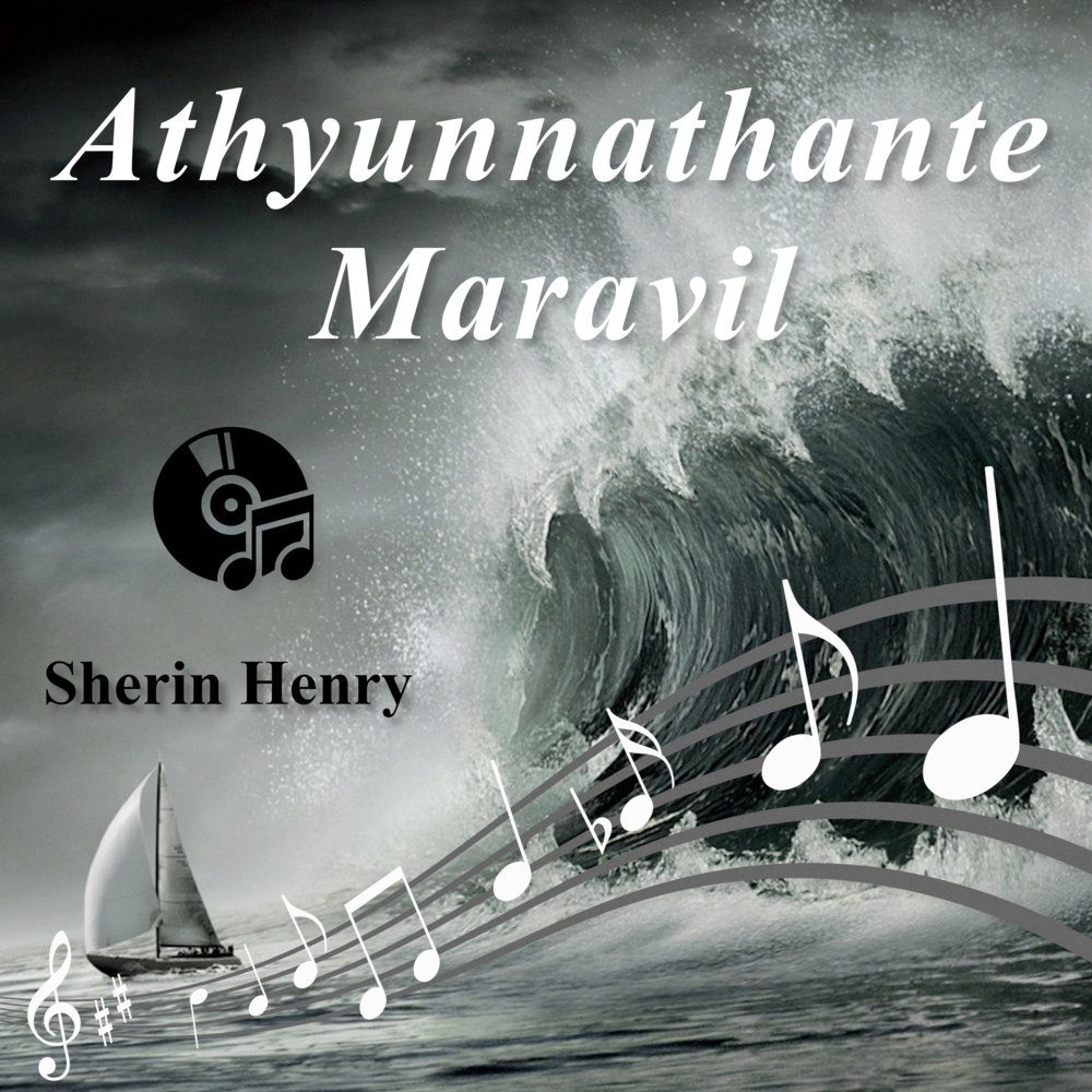 Athyunnathante maravil reverbnation