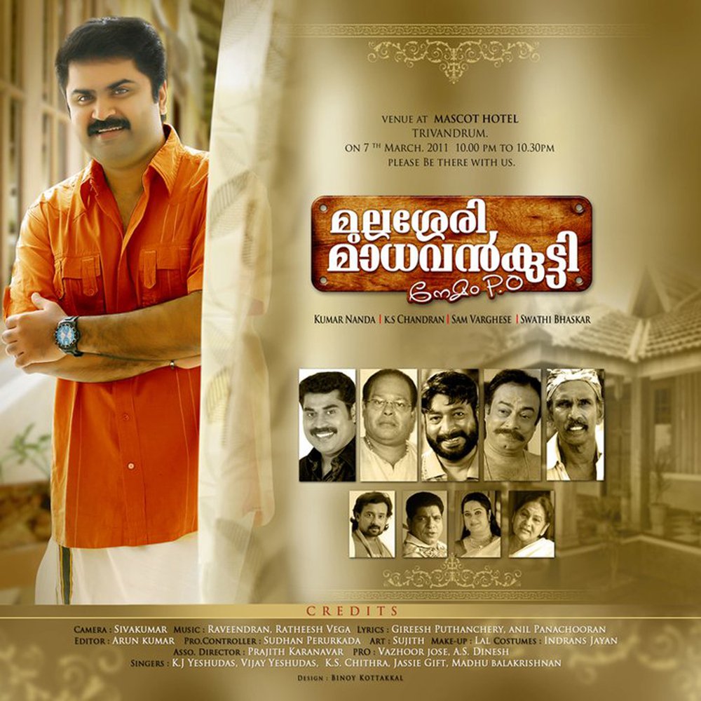 Mullassery madhavan kutty nemom po3