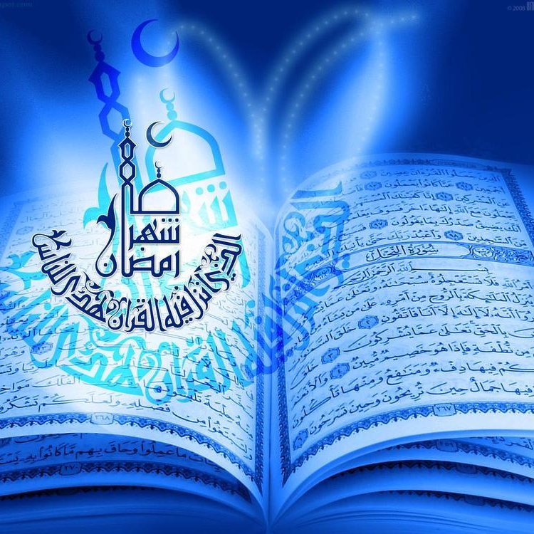 Quran wallpaper  2  