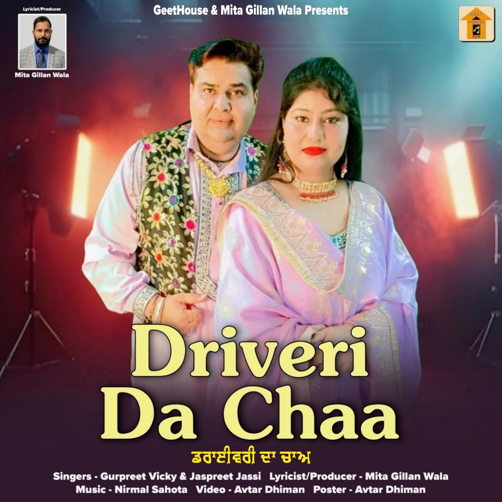 Driveri da chaa
