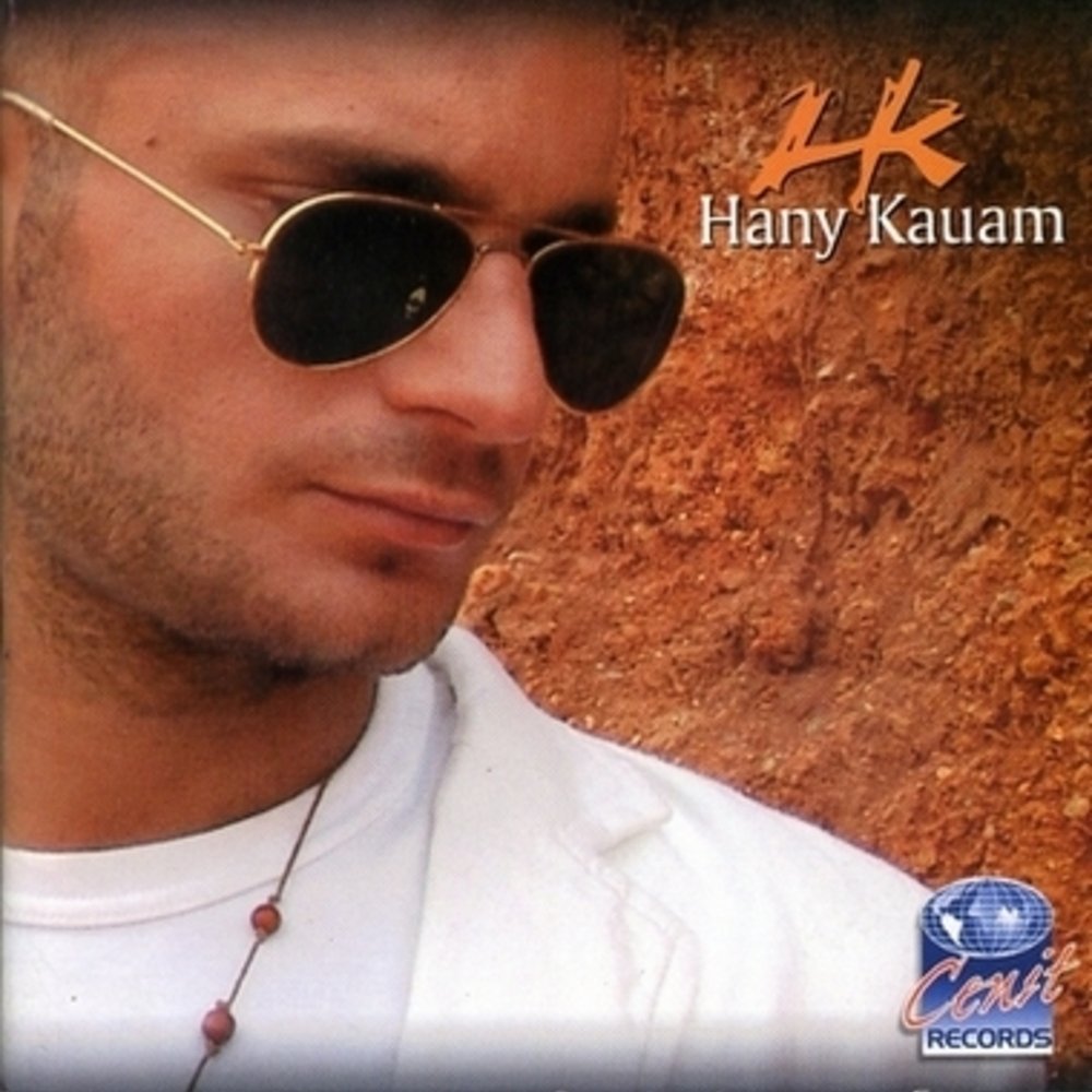 Hany kauam hany kauam frontal