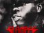 Slampee Youngzik (Artist)