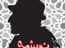OPIUM SABBAH
