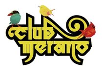 Club Merano