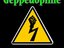 Geppedophile