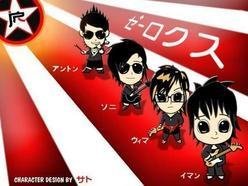 Reverbnation Jp Rocks J-ROCKS Songs | ReverbNation