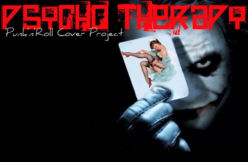 ReverbNation profile picture for @psychotherapy