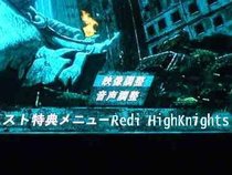 Redi HighKnights