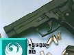 -2P2O-LA HASSKISS