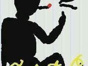 D.CARSON AKA MCVEIGH