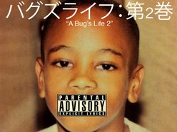 Image for Cada Bug