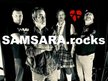 SAMSARA