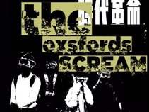 the oxsfords scream