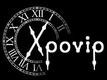 xronir