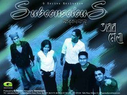 ReverbNation profile picture for @subconscious