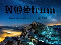 NOStrum