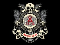 Put Solnca