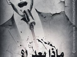 Image for yousef