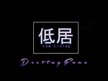 DestinyFaux