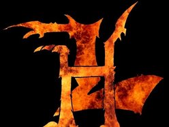 Hades Landscape