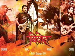 Image for Bidroha