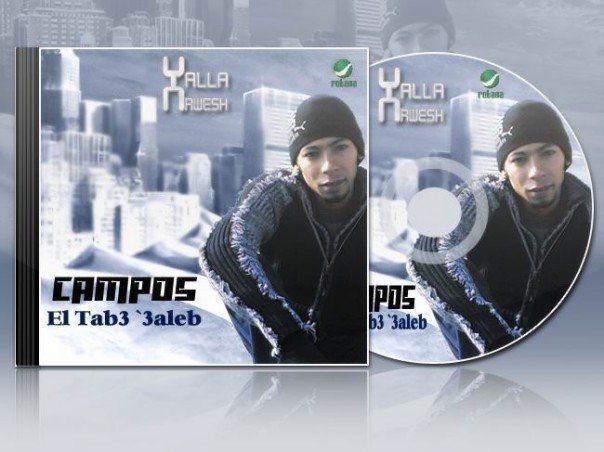 ReverbNation profile picture for @campos