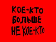 Biruza