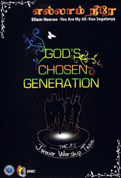 God's Chosen Generation | ReverbNation