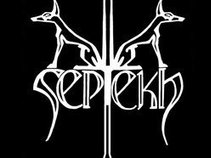 Septekh