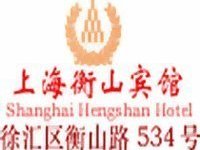 Shanghai Hotel