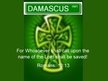 Damascus Highway.