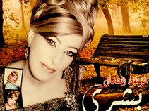 Bouchra Tetouania
