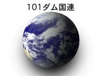 101 Dumb Nations