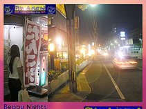 別府NIGHTS (Beppu Nights)
