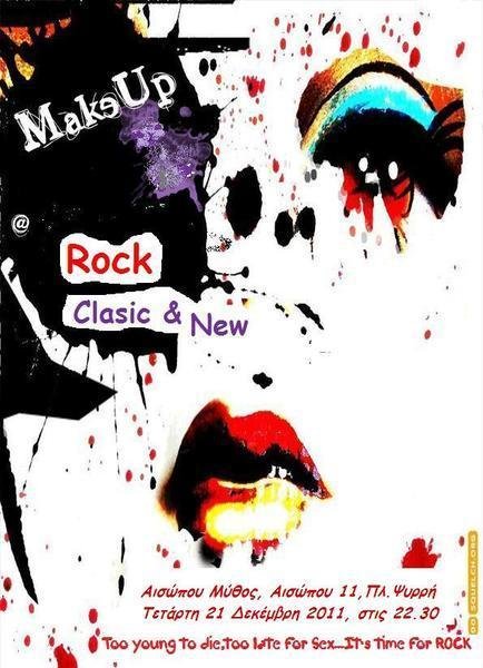 ReverbNation profile picture for @makeup