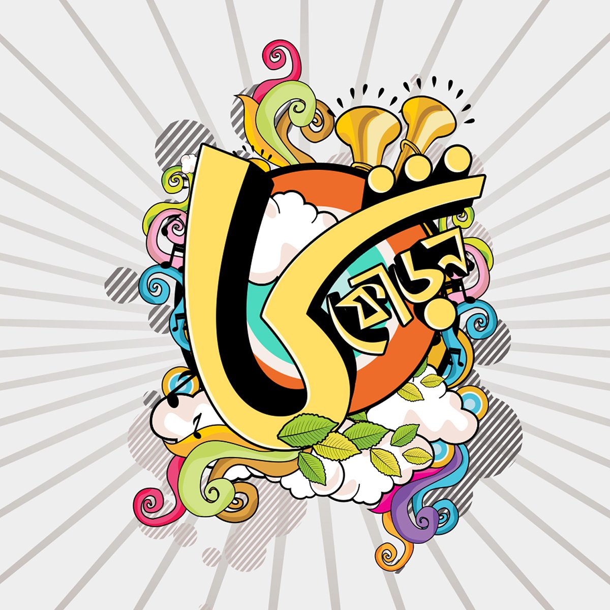 ReverbNation profile picture for @ortho