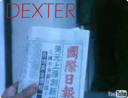 ReverbNation profile picture for @dexter