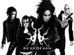 Sexydeath