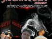 THA 8TH STREET MUSIC GRP