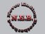 N.E.B. (Never Ending Brotherhood)