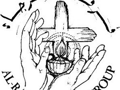 Image for Al Raja musical group - Jerusalem