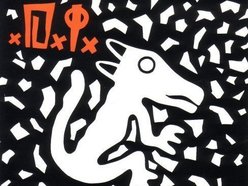 Image for D.I.