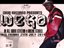 Chuo Super Starz