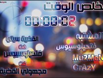 MaJhOli Al 8aDyA