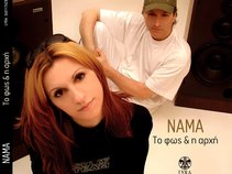 NAMA
