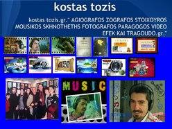 Image for KwstasstttozhssttSS